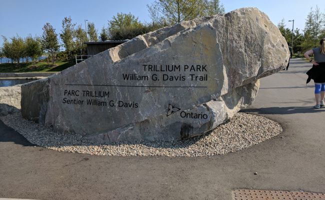 Trillium Park Entrance copy